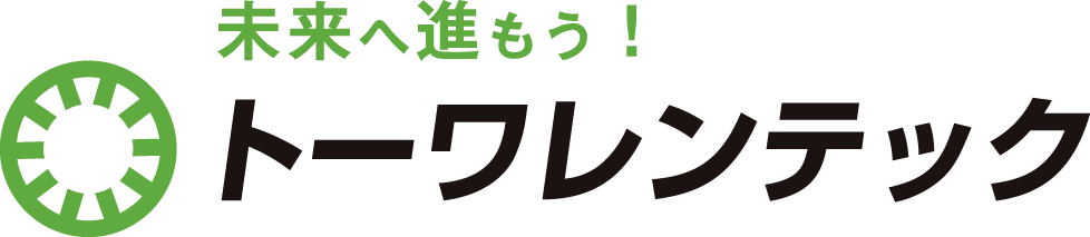 株式会社トーワレンテック